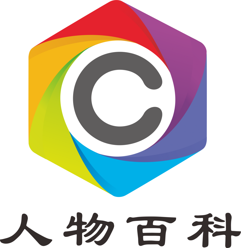 人物百科-图片2