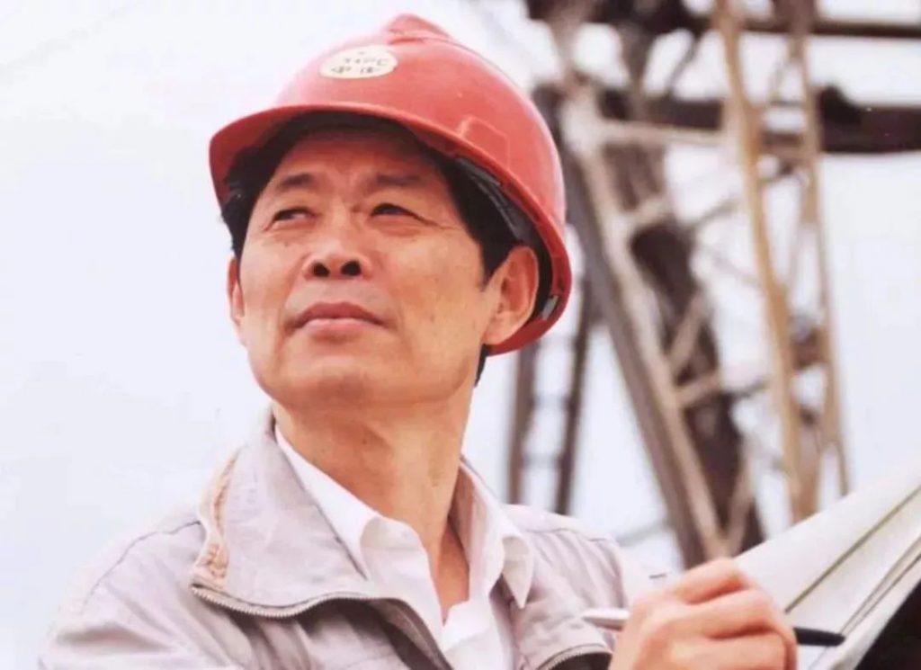 国家荣誉称号获得者——王启民-图片1