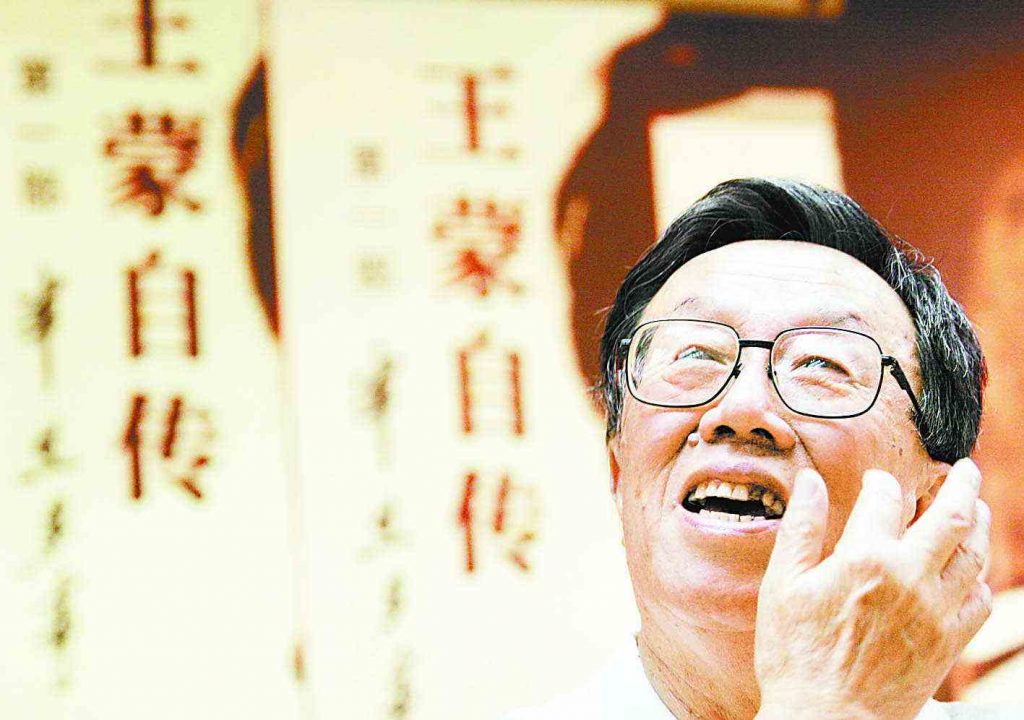 国家荣誉称号获得者——王蒙-图片1