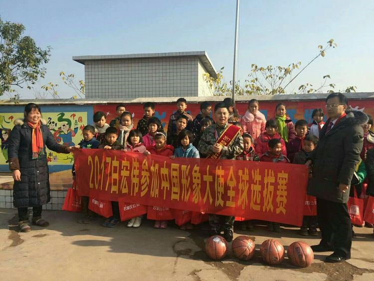 白宏伟|人物百科-图片2