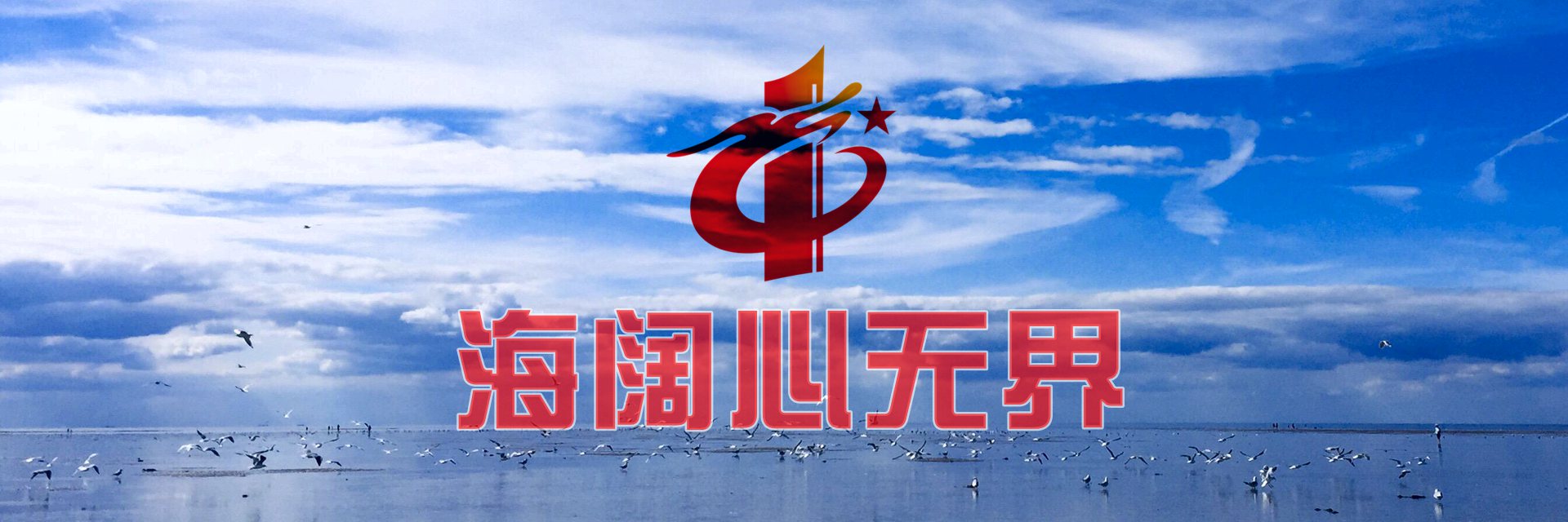 中国人物网