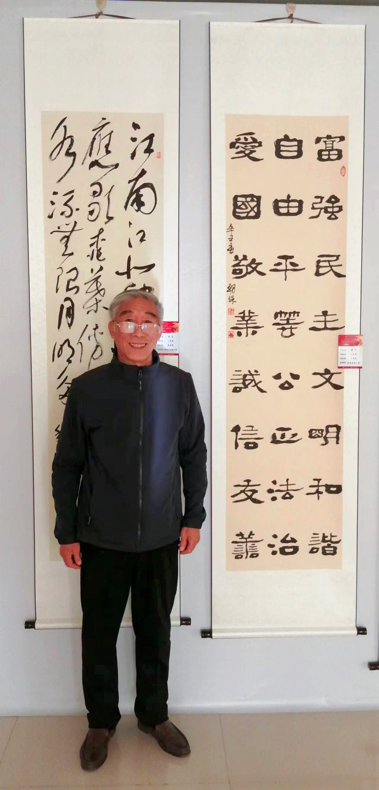 王朝珠一挥毫书锦绣 儒雅化灵魂