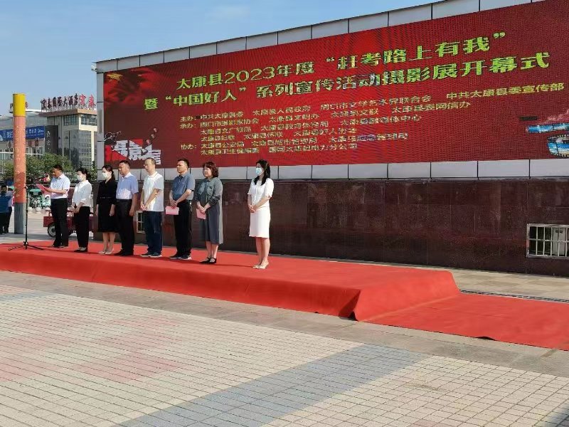 河南省太康县“中国好人风采展有我”-张磊落-图片3
