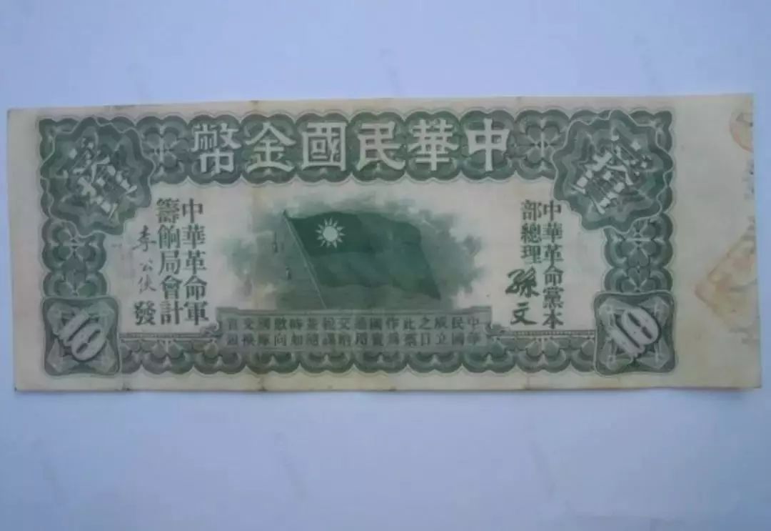 司徒美堂孙女司徒月桂讲述爱国侨领美堂公的光辉一生(二)