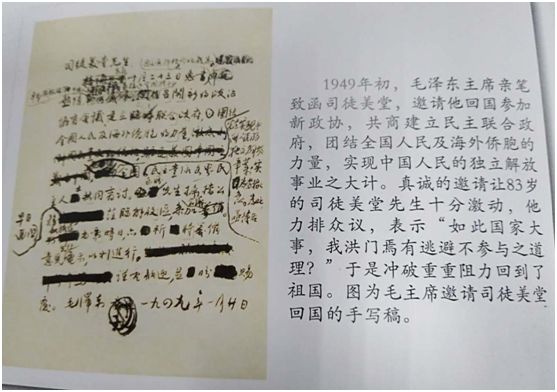 司徒美堂孙女司徒月桂讲述爱国侨领美堂公的光辉一生(四)-图片1