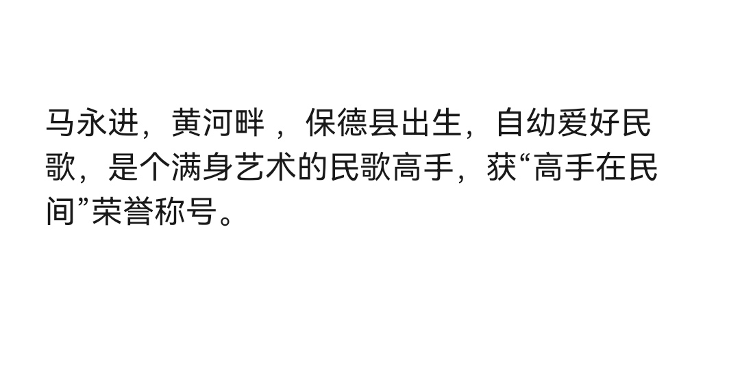 2023年中国全球形象大使选拔赛参赛选手——马永进-图片1