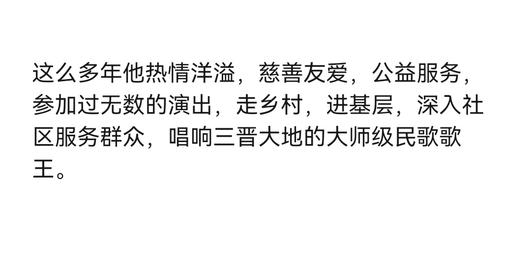 2023年中国全球形象大使选拔赛参赛选手——马永进-图片2