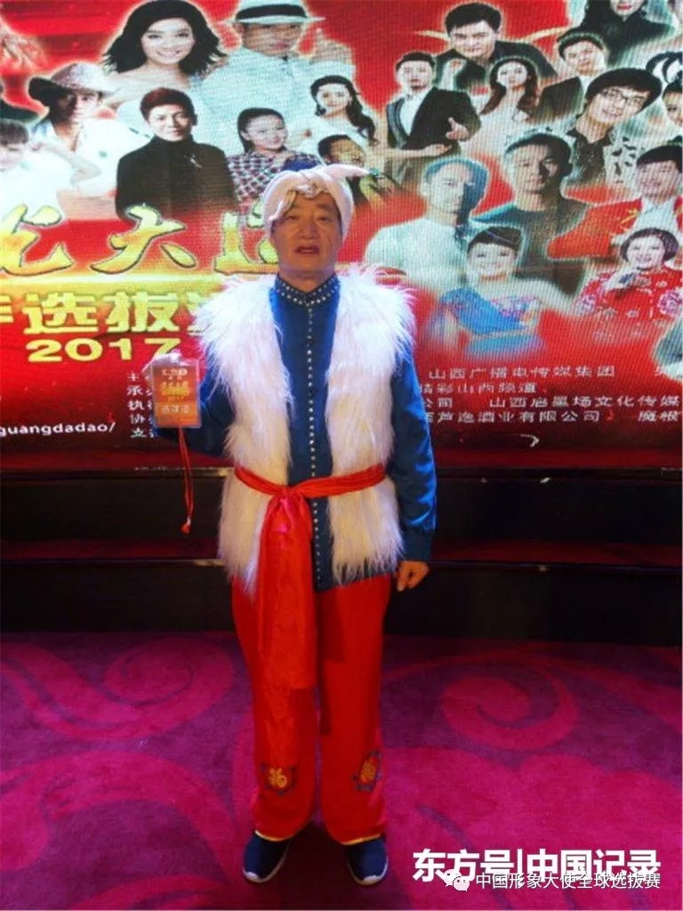 2023年中国全球形象大使选拔赛参赛选手——马永进-图片2
