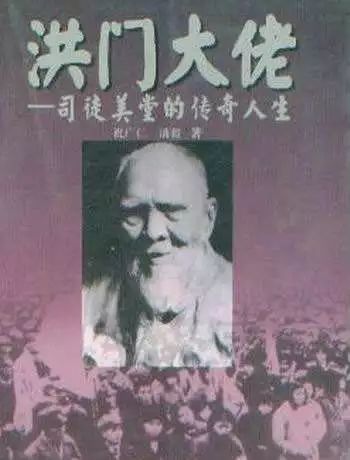 司徒美堂孙女司徒月桂讲述爱国侨领美堂公的光辉一生(三)-图片3