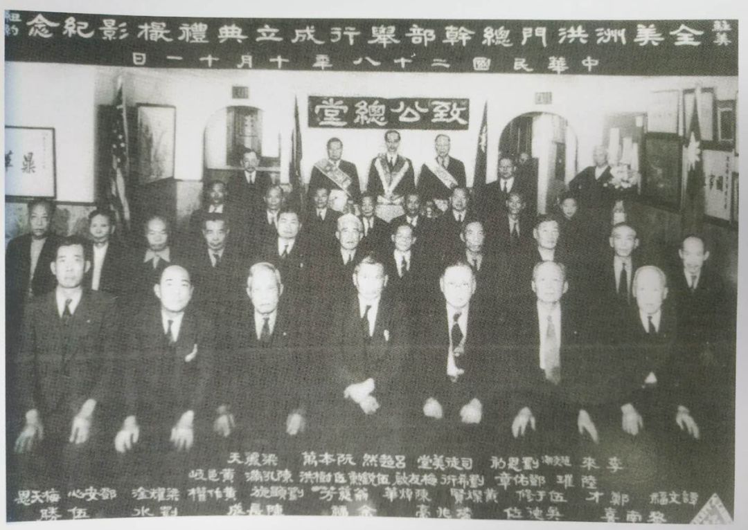 司徒美堂孙女司徒月桂讲述爱国侨领美堂公的光辉一生(三)-图片6