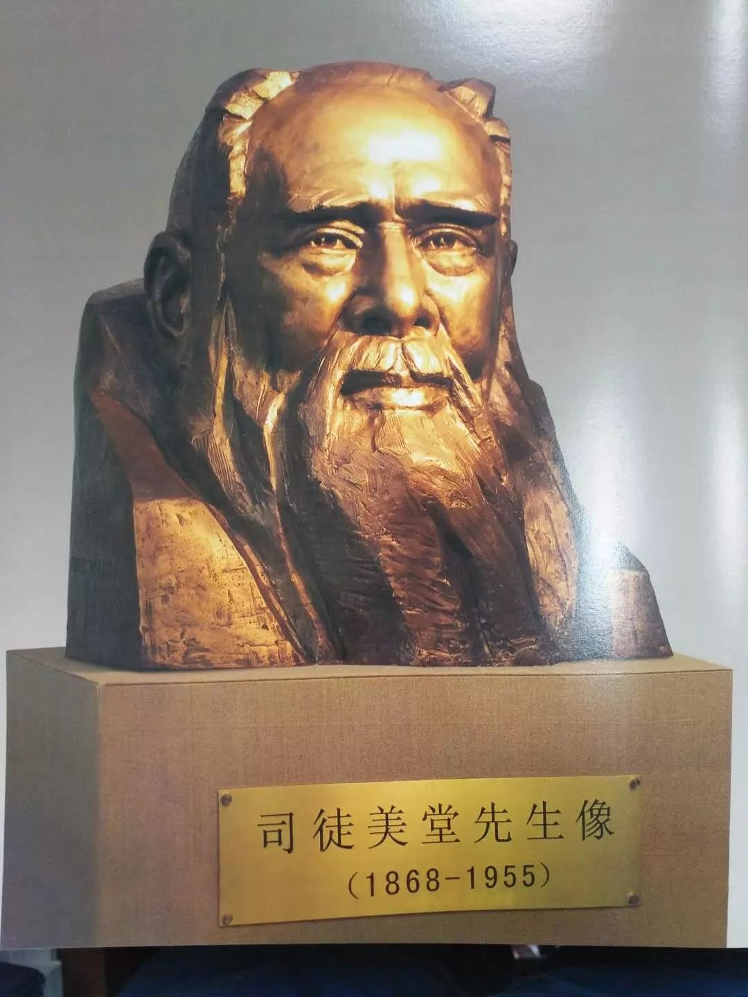 司徒美堂孙女司徒月桂讲述爱国侨领美堂公的光辉一生(三)-图片1