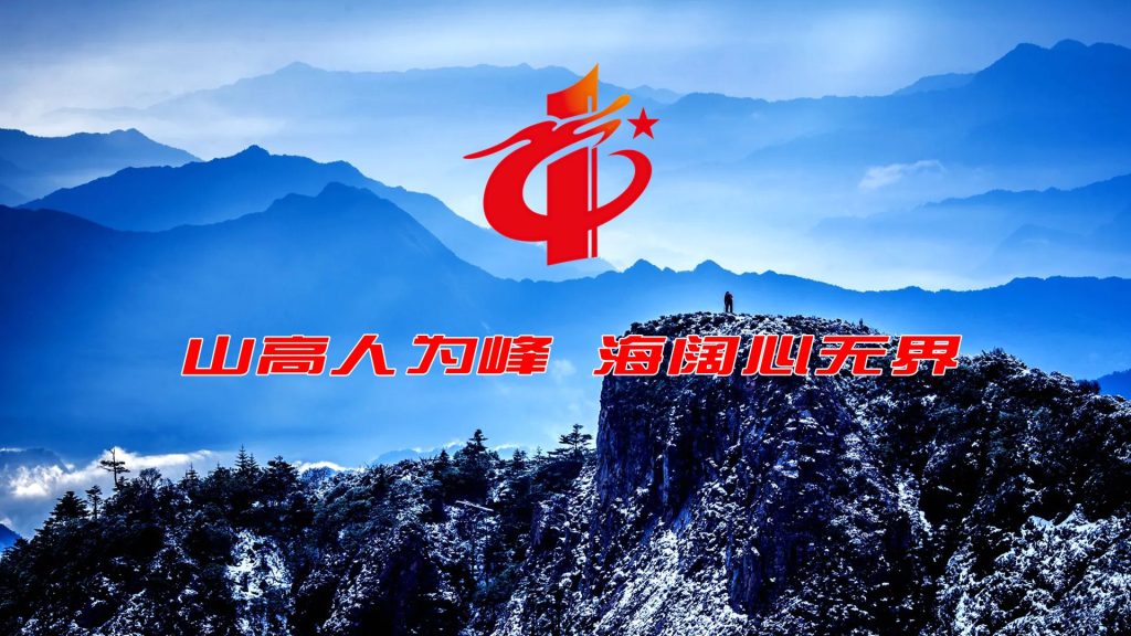 中国人物网