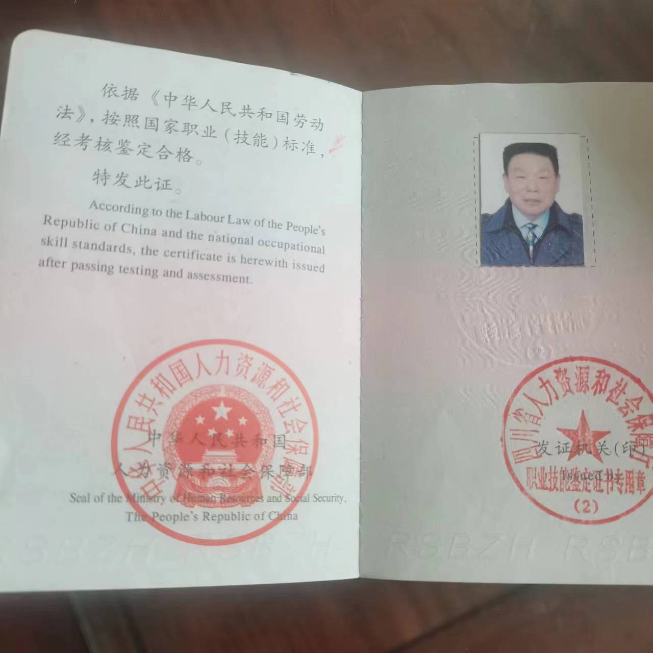 继承中医瑰宝，彰显中医特色 ——记全国著名中医师副主任张锡彬-图片1