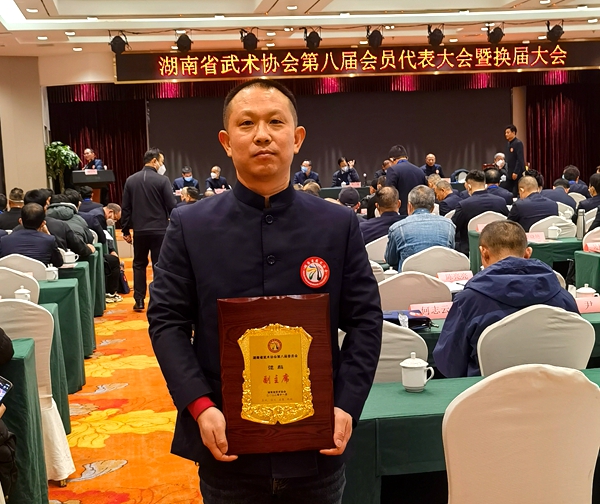中国改革开放40年湖南武术百杰人物——谭麟-图片5