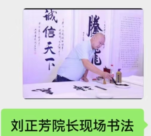 北京文脉书画院成立一周年书画联展-图片5