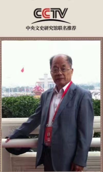 中国书法艺术家俞志华作品欣赏