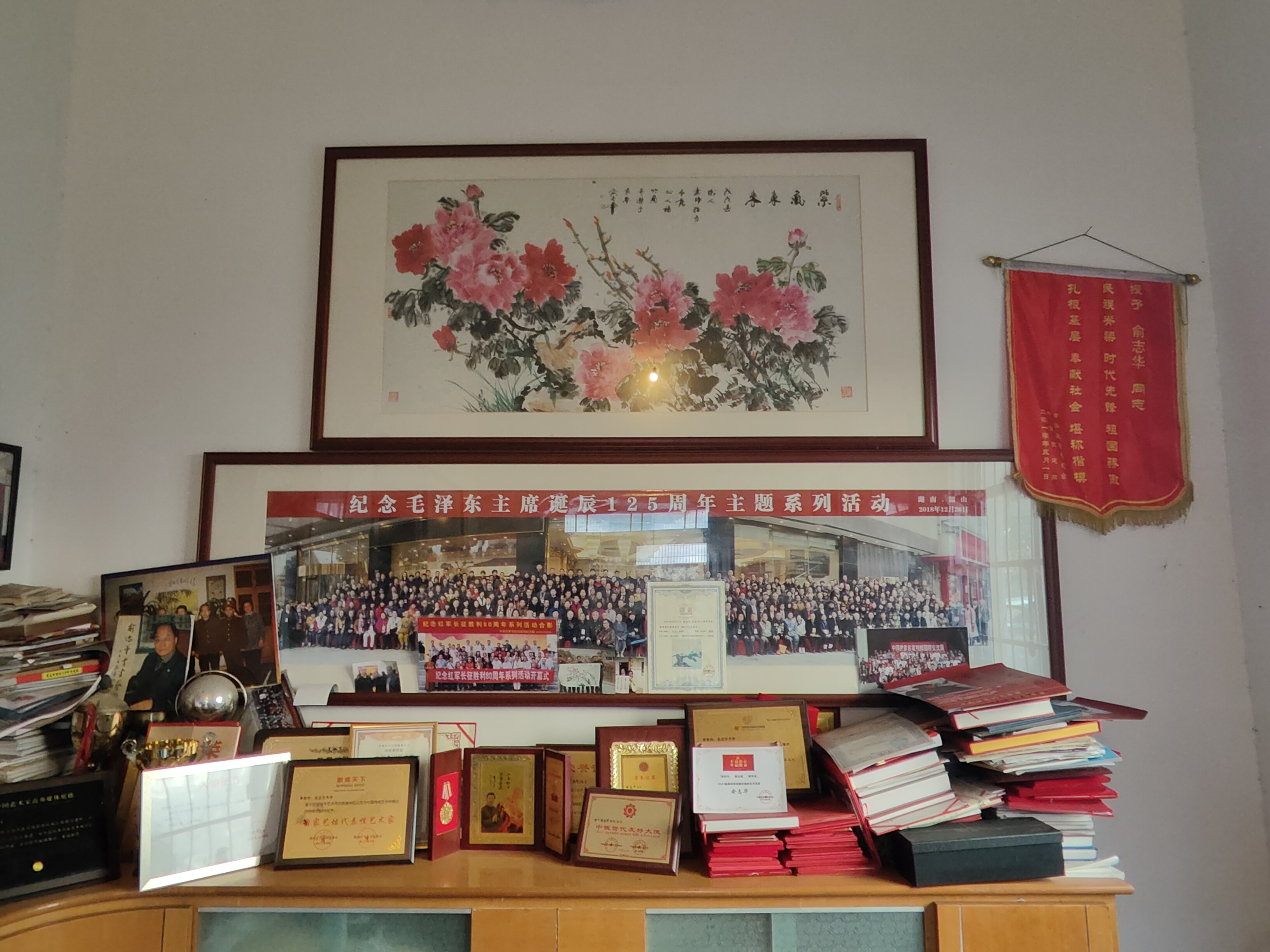 中国书法艺术家俞志华作品欣赏