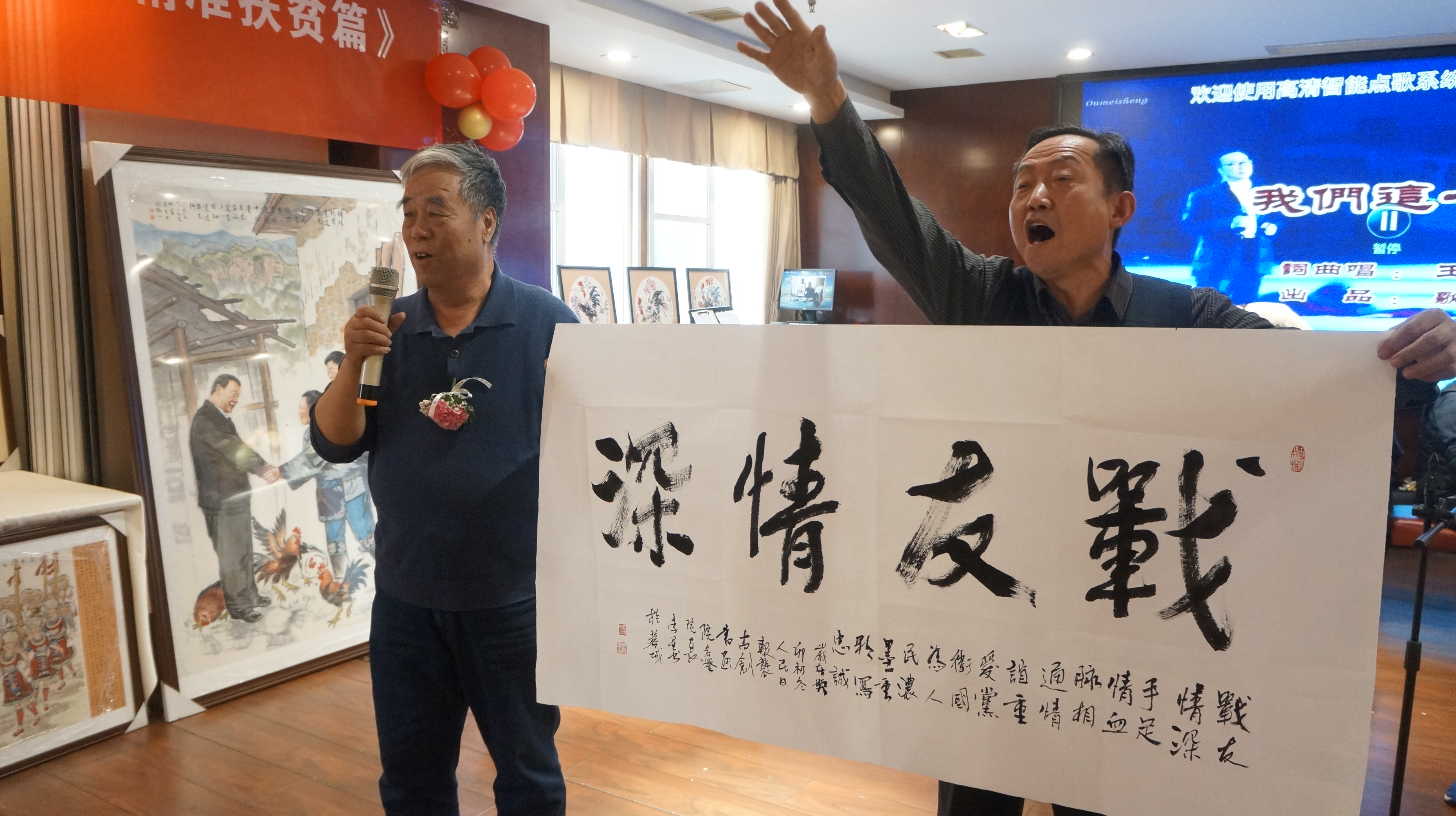 著名书画家李星书画创作《人民憧憬•精准扶贫》成都汇报会圆满举办-图片2