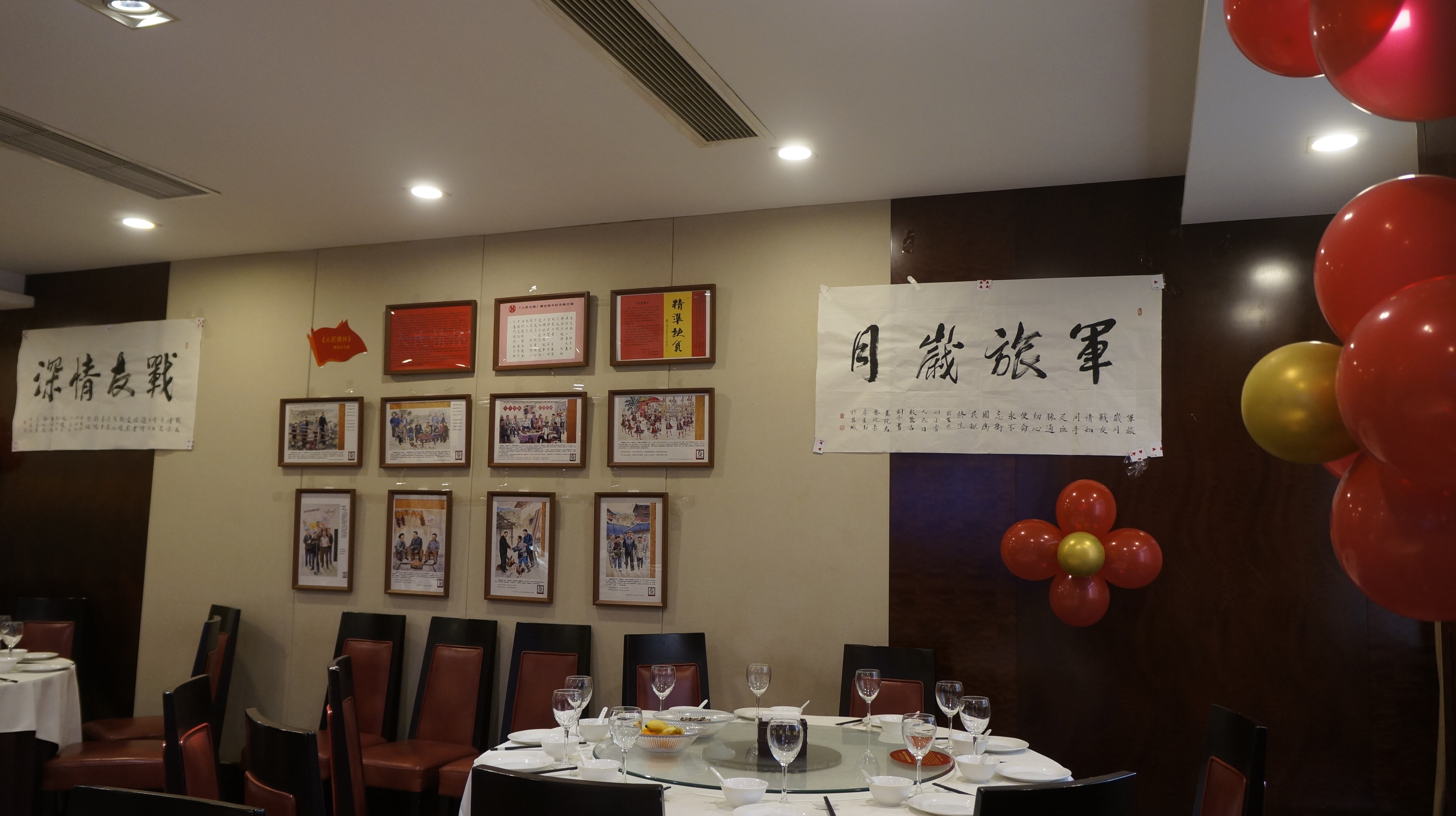 著名书画家李星书画创作《人民憧憬•精准扶贫》成都汇报会圆满举办-图片4