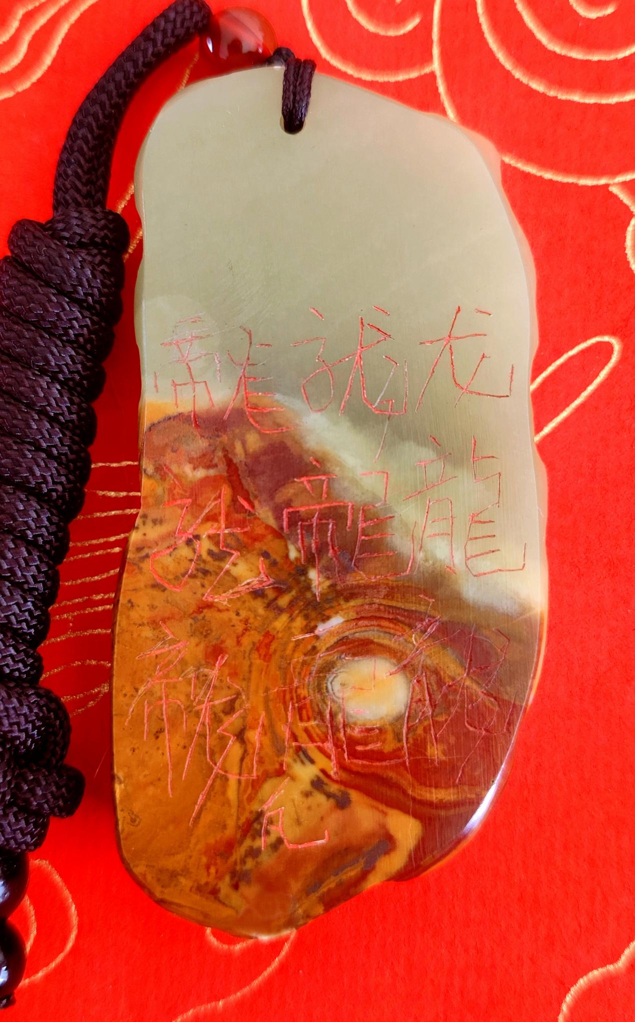 张凡凡：黛玉九宫龙的华丽转身-图片10