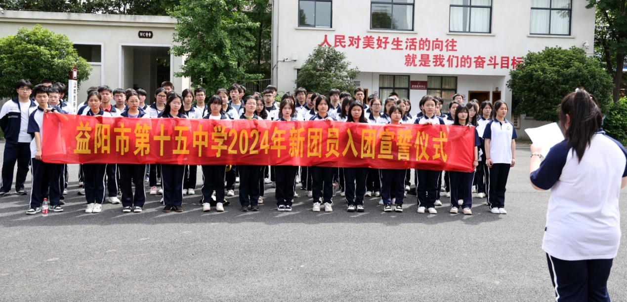 益阳市第十五中学：打造“行走课堂”，让党史党纪学习教育真正“活”起来-图片1