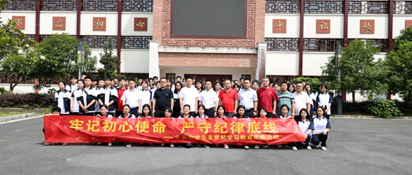 益阳市第十五中学：打造“行走课堂”，让党史党纪学习教育真正“活”起来-图片7