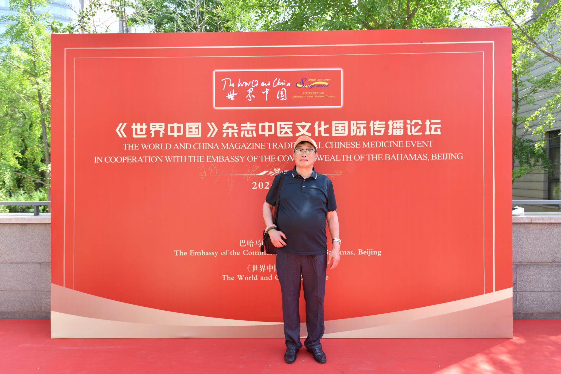 徐国勤：中医执着探索者-图片2