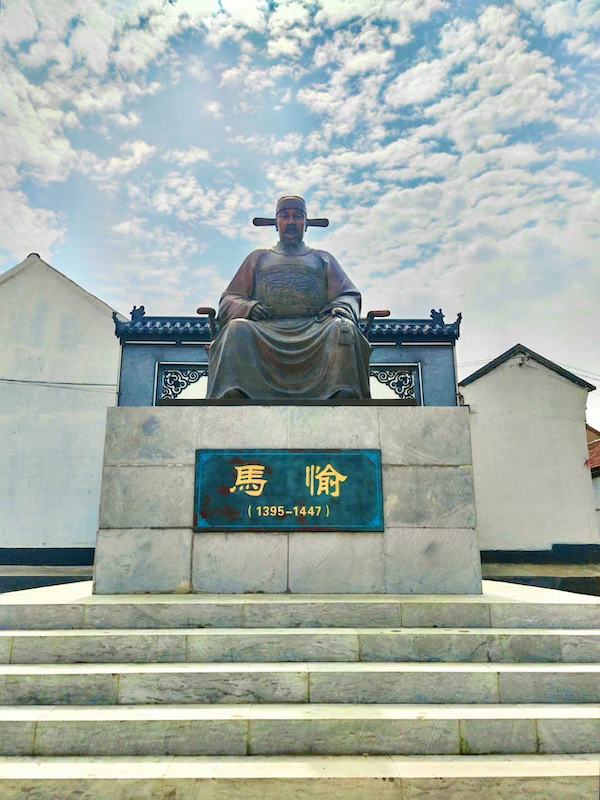 世界马氏联谊总会在山东临朐调研考察-图片4