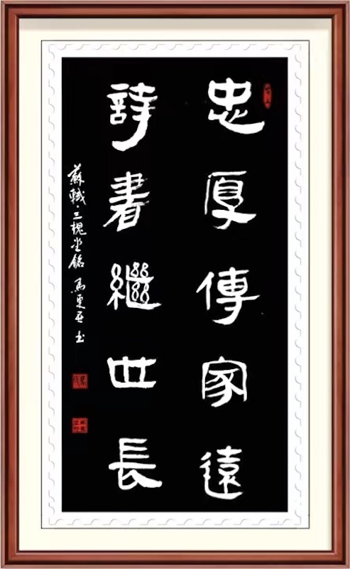 世界马氏联谊总会在山东临朐调研考察-图片3
