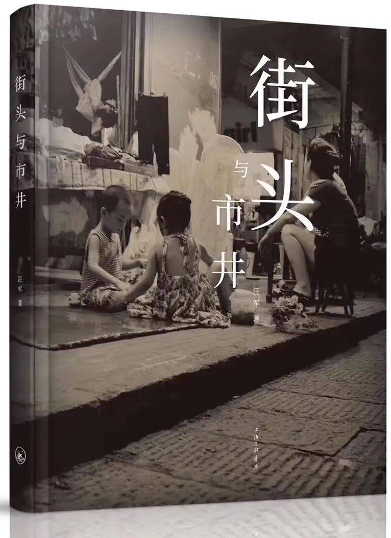 汪军-安庆市皖江文化研究会会长-图片2