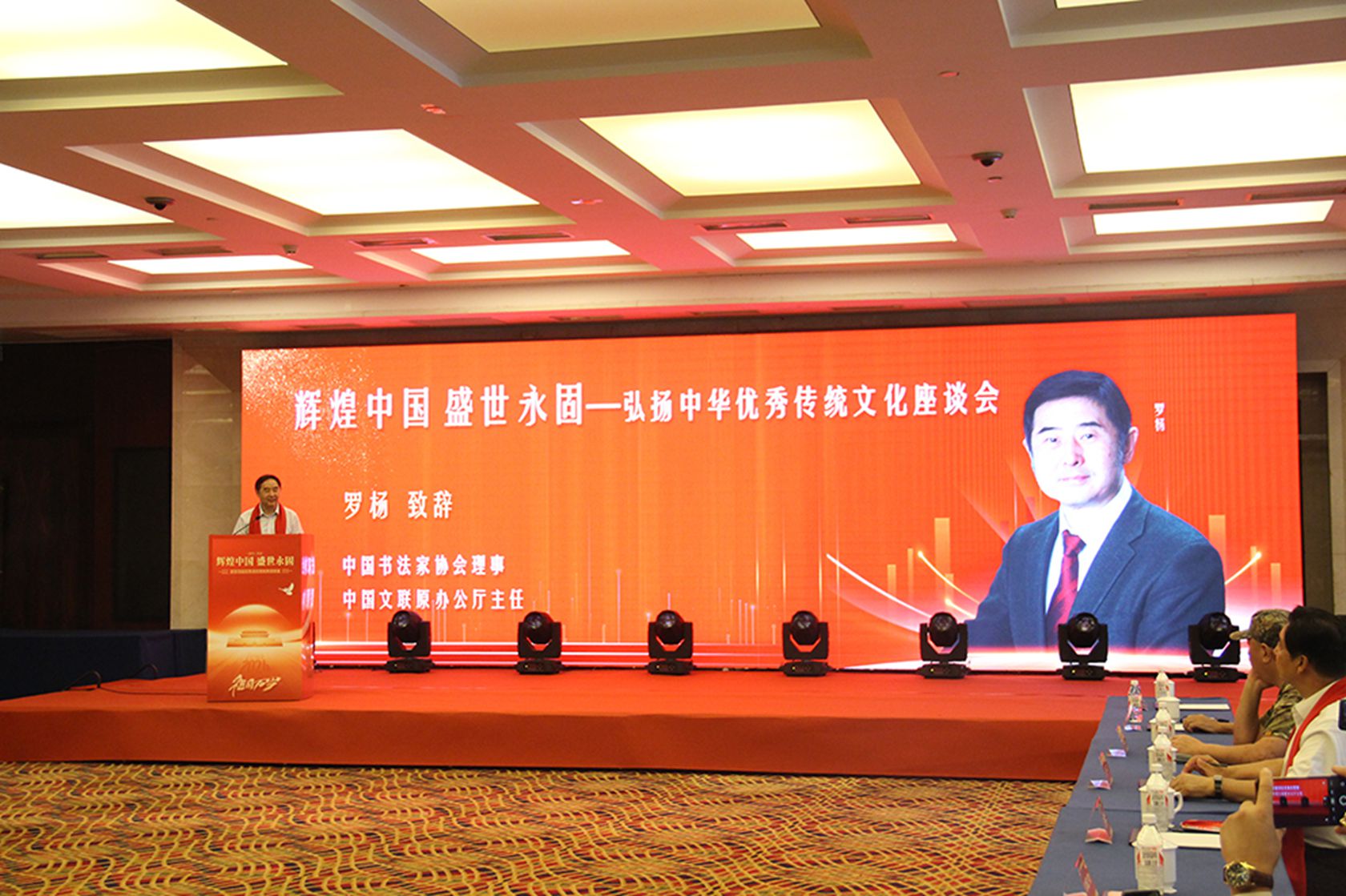 徽州三雕技艺大师查嵘受邀出席弘扬中华优秀传统文化座谈会-图片3