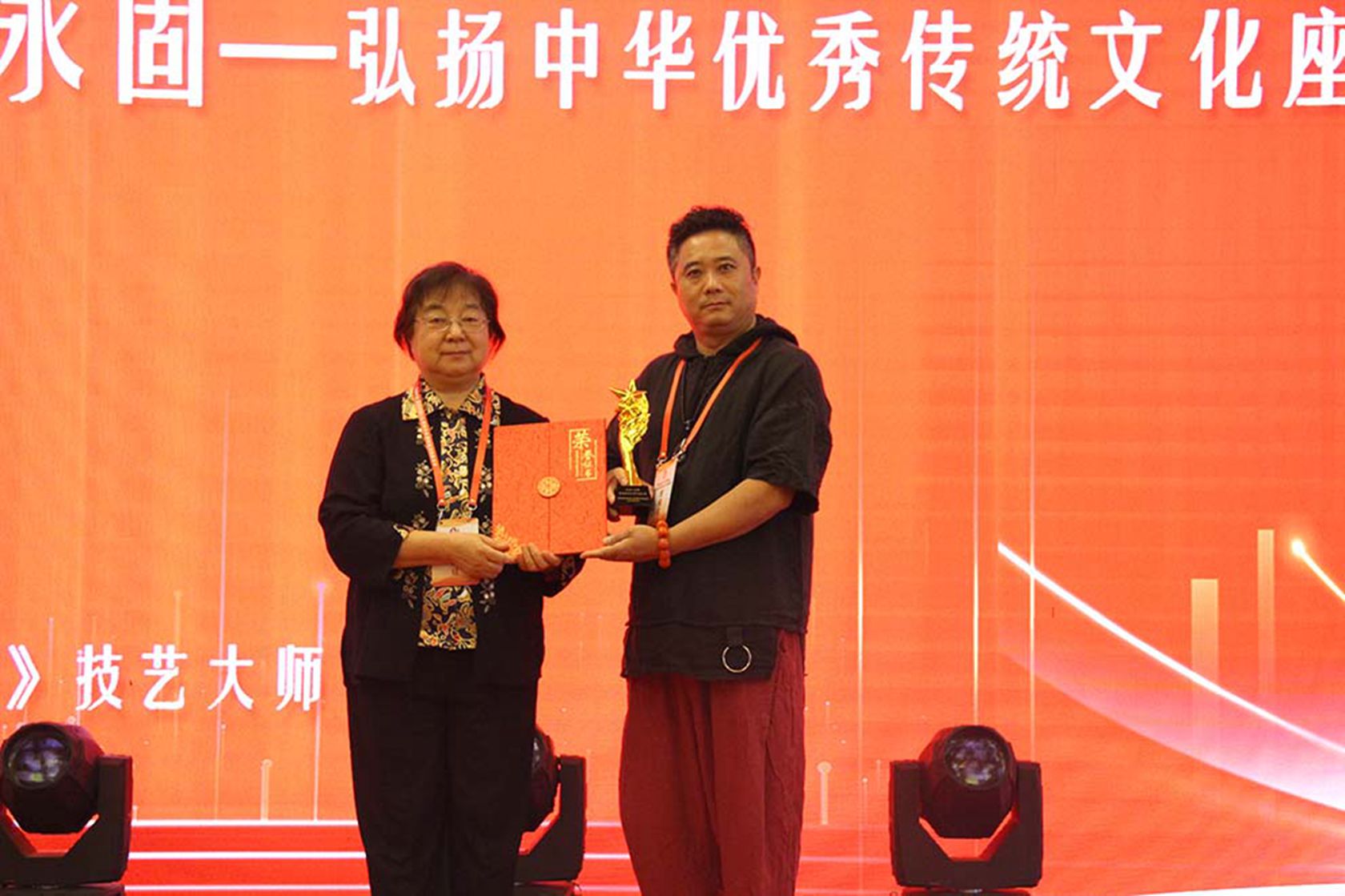 徽州三雕技艺大师查嵘受邀出席弘扬中华优秀传统文化座谈会-图片7
