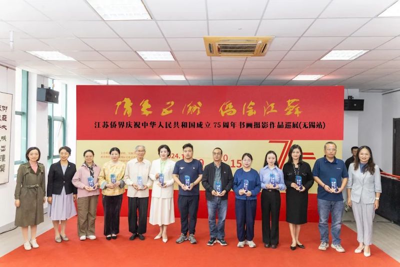 “情系五洲·侨绘江苏”江苏侨界庆祝中华人民共和国成立75周年书画摄影巡展(无锡站)启幕-图片4
