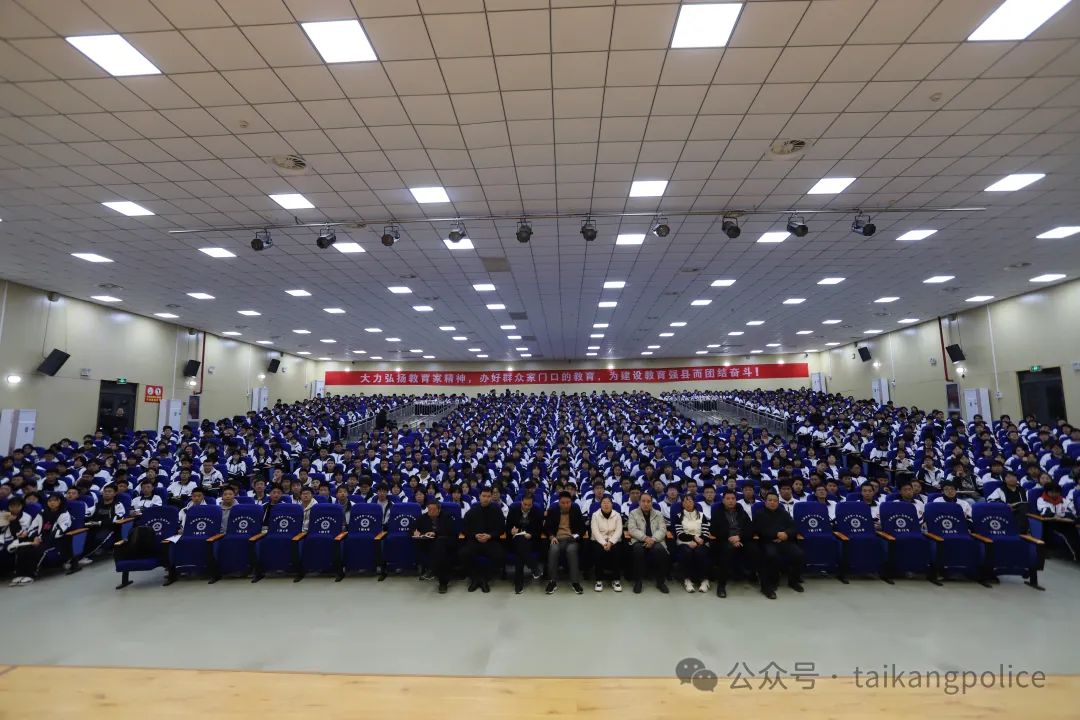 播撒法治安全种子 培育青春健康之花——太康县公安局长李豪杰进校园、讲法治-图片2