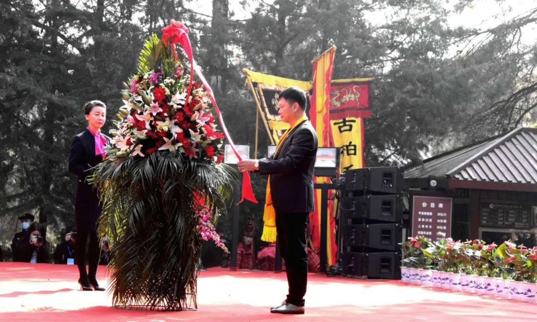 中国记录通讯社社长陈学刚受邀参加庚子(2020)年重阳恭祭轩辕黄帝典礼-图片6