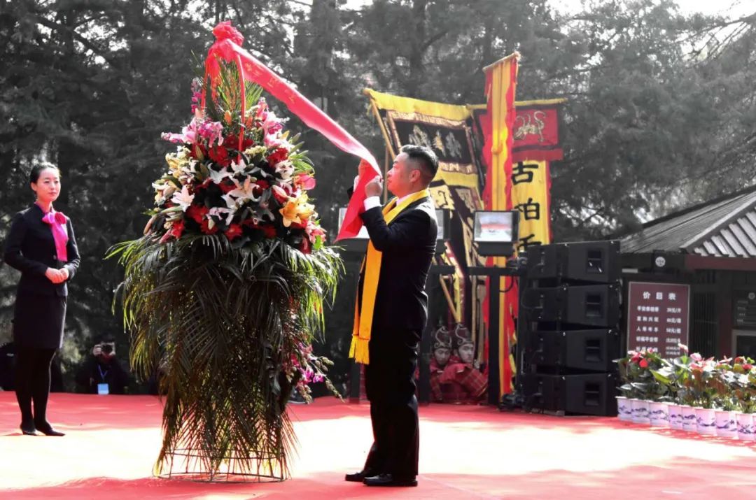 中国记录通讯社社长陈学刚受邀参加庚子(2020)年重阳恭祭轩辕黄帝典礼-图片5