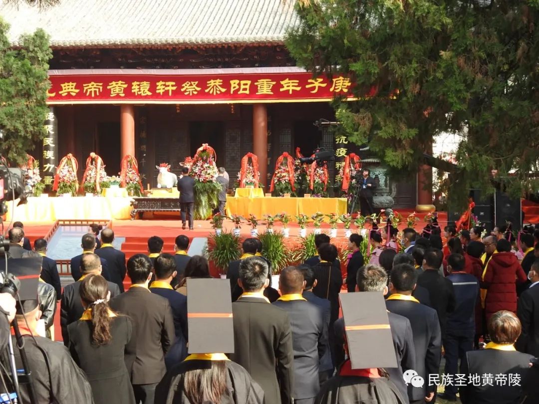 中国记录通讯社社长陈学刚受邀参加庚子(2020)年重阳恭祭轩辕黄帝典礼-图片11