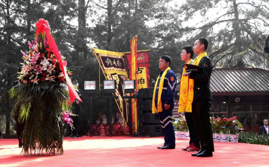 中国记录通讯社社长陈学刚受邀参加庚子(2020)年重阳恭祭轩辕黄帝典礼-图片8