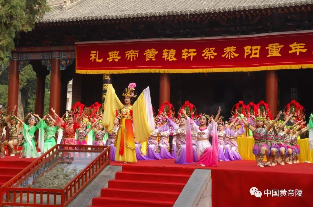 中国记录通讯社社长陈学刚受邀参加庚子(2020)年重阳恭祭轩辕黄帝典礼-图片11