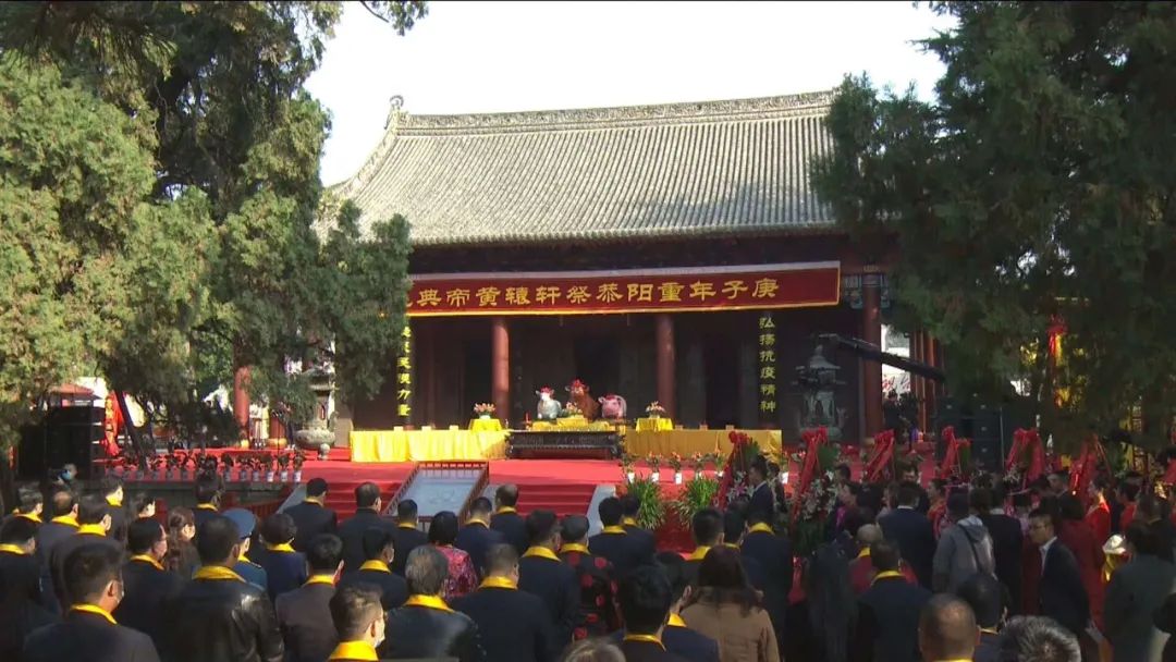 中国记录通讯社社长陈学刚受邀参加庚子(2020)年重阳恭祭轩辕黄帝典礼-图片1