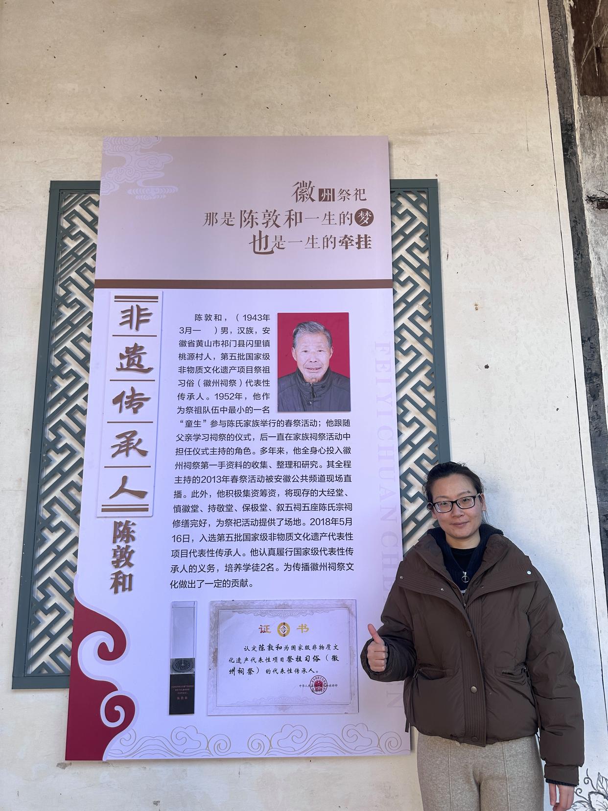 专访国家级非遗传承人陈敦和:守护千年家族祭祀文化的传承者-图片2