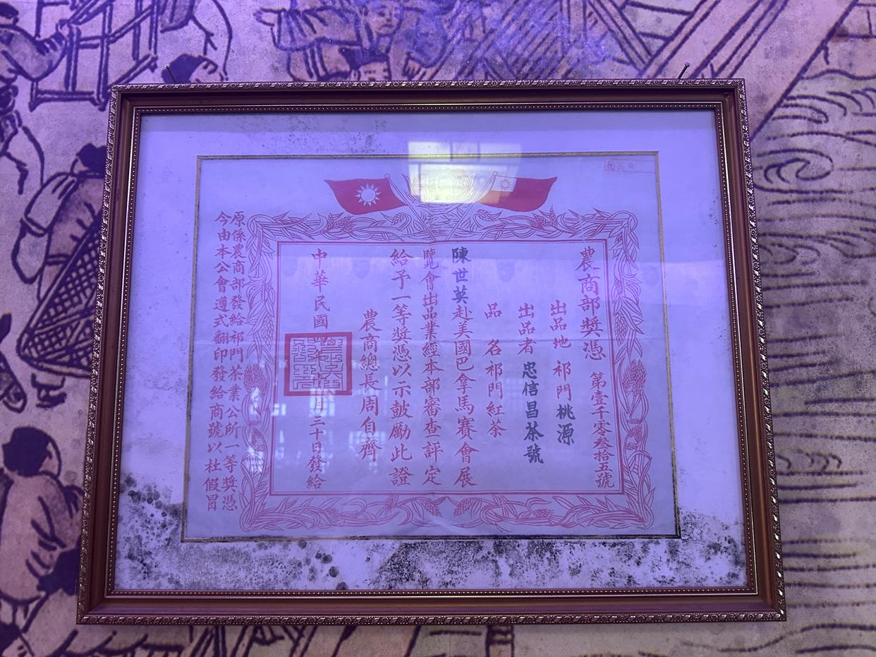 专访国家级非遗传承人陈敦和:守护千年家族祭祀文化的传承者-图片2