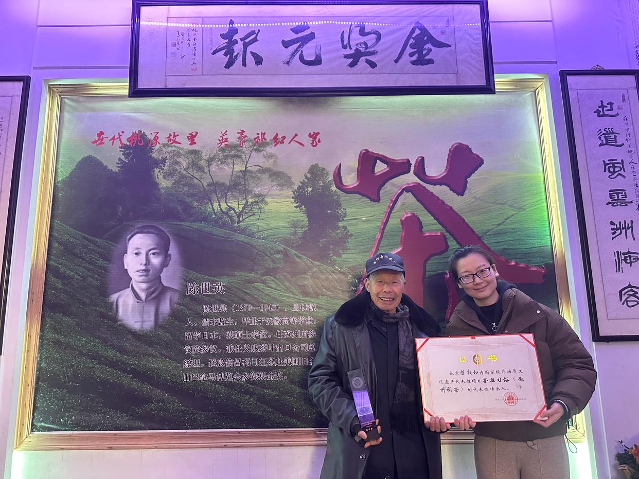 专访国家级非遗传承人陈敦和:守护千年家族祭祀文化的传承者