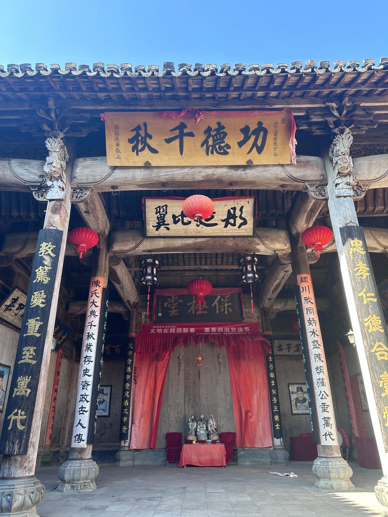 守护千年家族祭祀文化的传承者|中国传真新闻社专访国家级非遗传承人陈敦和-图片2