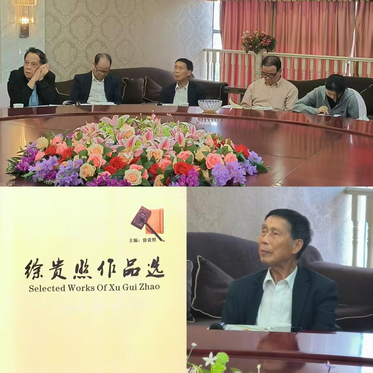徐贵照作品专题研讨会在广东恩平举行-图片1