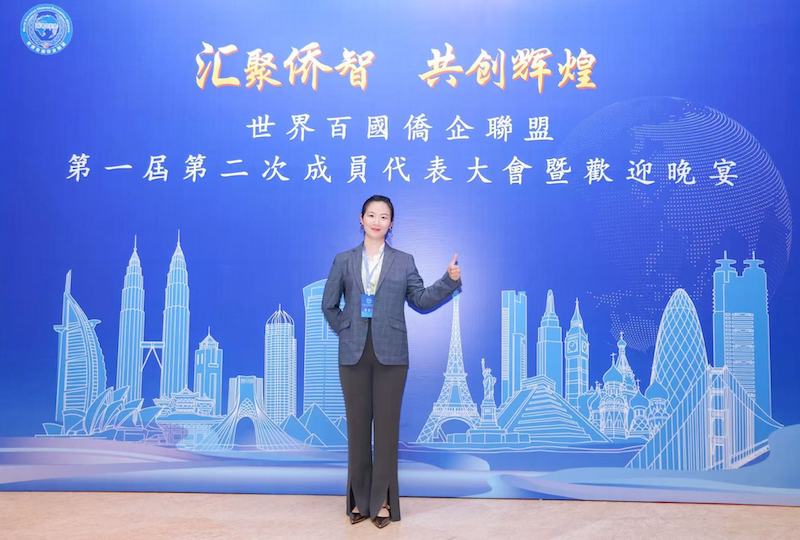 中国传真新闻社社长李家辛当选世界百国侨企联盟常务理事-图片2