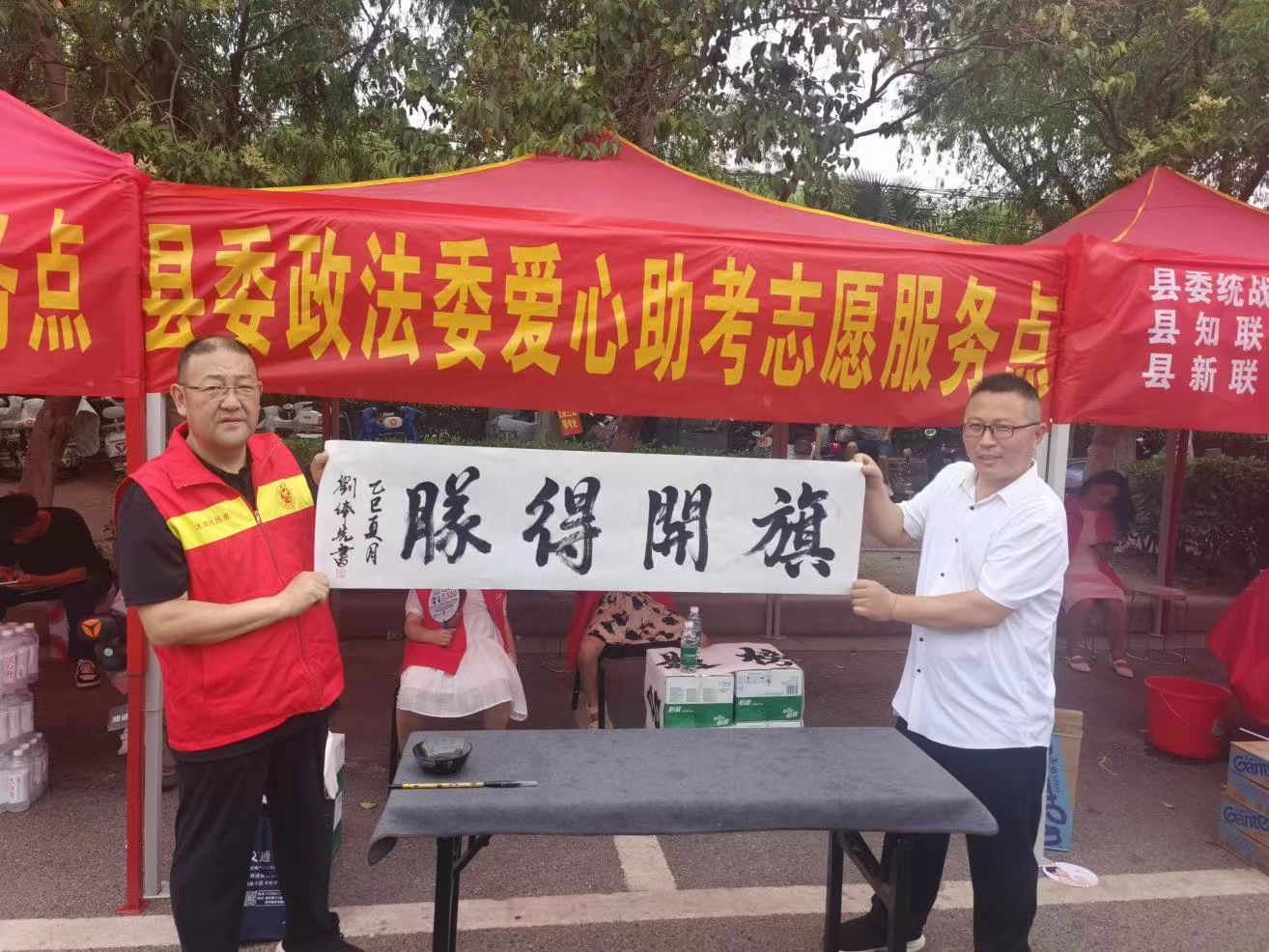 河南太康：齐心协力为高考保驾护航-图片5