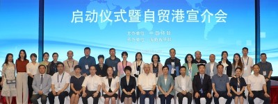 “追梦中华·聚焦自贸港”2023 海外华文媒体海南采访行在海口启动