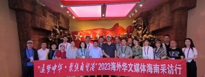 琼崖革命的摇篮——母瑞山革命根据地纪念园