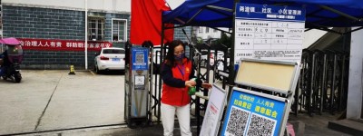 携手同心 共抗疫情 | 疫情防控，东至县女企业家在行动！
